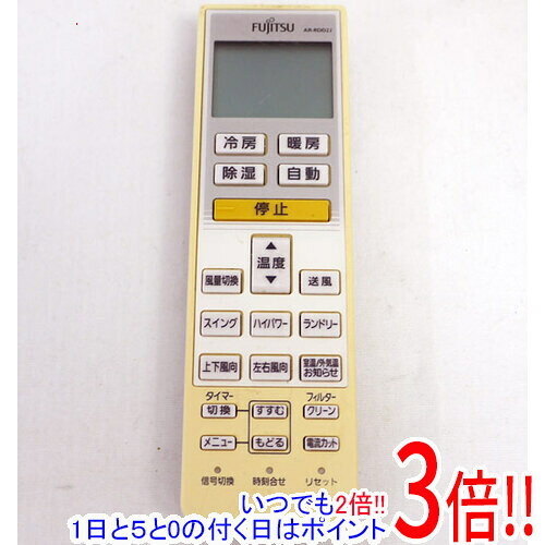 【いつでも2倍！1日と5.0のつく日、18日は3倍！】【中古】FUJITSU エアコンリモコン AR-RDD2J