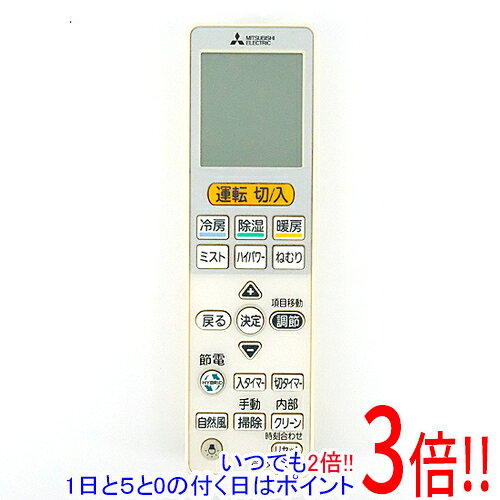 三菱電機 VS155 リモコン