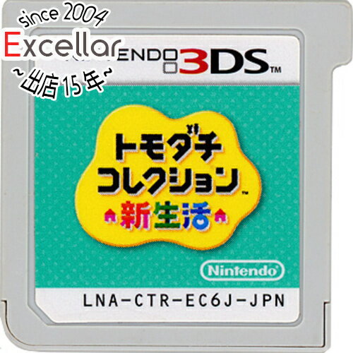3DSソフトをお手頃な新価格で楽しめる「ハッピープライス