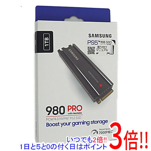 Samsung 980 PRO 1TB M.2
