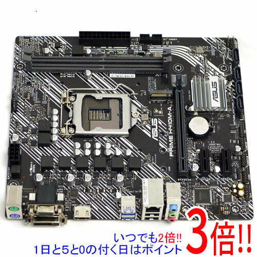 【いつでも2倍！1日と5.0のつく日、18日は3倍！】【中古】ASUS製 MicroATXマザーボード PRIME H410M-A LGA1200