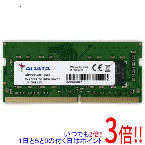 【いつでも2倍！1日と5.0のつく日、18日は3倍！】【中古】ADATA AO1P26KC8T1-BC3S SODIMM DDR4 PC4-2666V 8GB