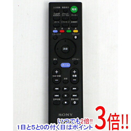 【いつでも2倍！1日と5.0のつく日、1