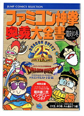 【中古】(未使用品)ウイニングイレブンプレーメーカー 2011 - Wii