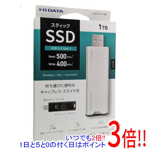 楽天市場】SSD（外付けドライブ・ストレージ｜パソコン・周辺機器）の通販