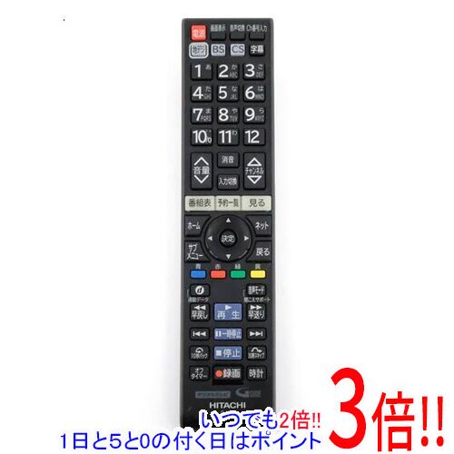 Rakuten - 【いつでも2倍！1日と5.0のつく日、18日は3倍！】【中古】HITACHI テレビリモコン C-H32