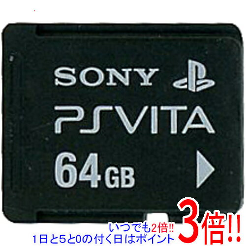プレイステーション・ヴィータ, 周辺機器 SONY PS Vita 64GB PCH-Z641J 