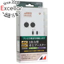 【いつでも2倍!5.0のつく日、18日は3倍!】【中古】日本アンテナ 新4K8K衛星放送対応 卓上用UHF・BS・CSブースター RMVB33SUE-BP 未使...