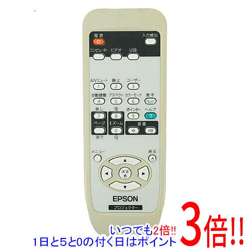 【中古】EPSON プロジェクター用リモコン 151506700