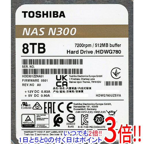 【中古】TOSHIBA NAS向け 内蔵HDD HDWG780UZSVA 8TB SATA600 7200 200〜500時間以内