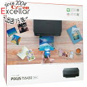 【延長保証対応!!】【新品訳あり(箱きず・やぶれ)】 Canon製 A4インクジェット複合機 PIXUS TS5430 ブラック