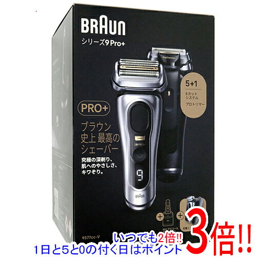楽天市場】ブラウンシェーバー5197ccの通販