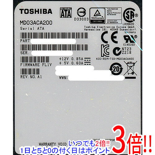 【いつでも2倍！1日と5.0のつく日、18日は3倍！】TOSHIBA製HDD MD03ACA200 2TB SATA600 7200