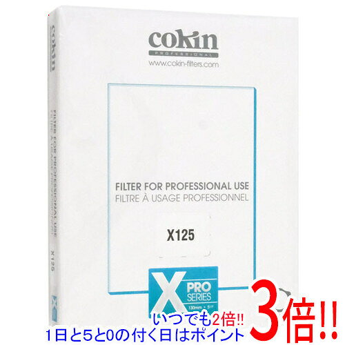 商品名Cokin 170×130mm角 ハーフグラデーションフィルター タバコ2 X125商品状態新品型番X125仕様メーカー:COKIN(コッキン)その他※掲載画像は代表画像です。実際の商品と細部が異なる場合がございますので、商品状態につきましては表記の内容をご確認ください。※返品についてはこちらをご覧ください。　
