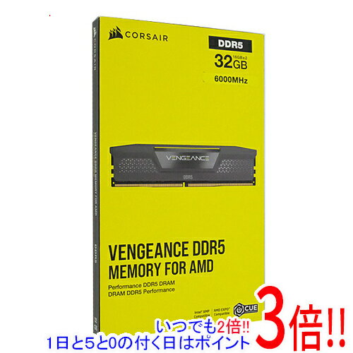 【いつでも2倍！1日と5.0のつく日、18日は3倍！】Corsair CMK32GX5M2B6000Z30 DDR5 PC5-48000 16GB 2枚組
