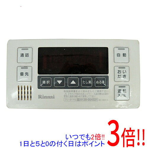 【中古】リンナイ 給湯器用浴室リモコン BC-100VC-C 本体いたみ