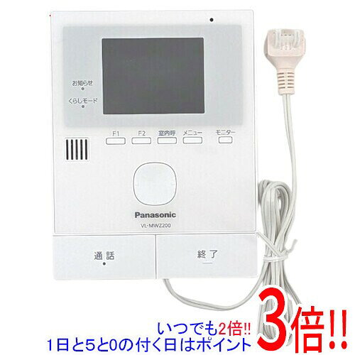 商品名【中古】Panasonic テレビドアホン モニター親機 VL-MWZ200K 本体のみ 未使用商品状態未使用品です。※こちらの商品は本体のみとなります。ご理解の上ご検討お願いします。型番VL-MWZ200K仕様電源 AC 100V (50Hz/60Hz)電源コード式：電源コードを外すと電源直結式になります消費電力待ち受け時：約1.2W動作時：約6W外形寸法 （高さ×幅×奥行） 約186 ×143 × 23.5 mm（突起部除く）質量 約480g（壁掛金具含む）使用環境条件周囲温度：0度〜+40度湿度：90％以下画面表示 3.5型 カラー液晶ディスプレイ取付方法 露出壁掛け(壁掛け金具付属)外観材質 難燃性ABS樹脂(一部PS)無線通信方式 1.9GHz TDMA-WBA接点出力定格負荷：AC、DC 24V/0.3A以下最小適用負荷：DC 5V/1mAビデオ出力 なしその他※掲載画像は代表画像です。実際の商品と細部が異なる場合がございますので、商品状態につきましては表記の内容をご確認ください。※返品についてはこちらをご覧ください。　