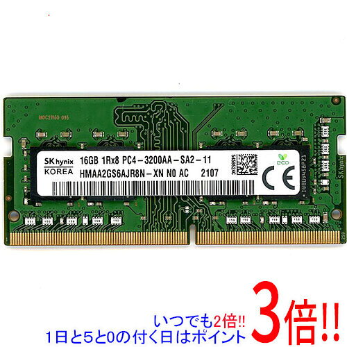 【中古】SK hynix ノート用 HMAA2GS6AJR8N XN N0 AC S.O.DIMM DDR4 PC4-3200 PC4-25600 16GB
