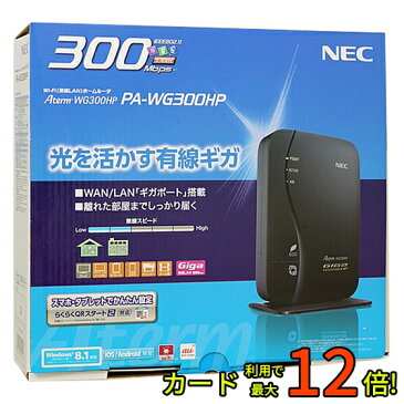 【中古】NEC製 無線LANルーター PA-WG300HP 元箱あり