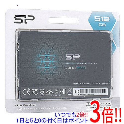 楽天市場】シリコンパワー ssd a55 512gbの通販