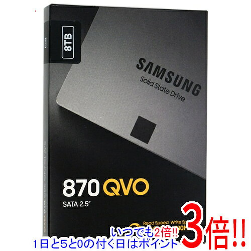 【いつでも2倍！1日と5.0のつく日、18日は3倍！】SAMSUNG 2.5インチ SSD 870 QVO MZ-77Q8T0B/IT 8TB