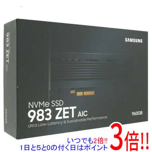【いつでも2倍！1日と5.0のつく日、18日は3倍！】SAMSUNG SSD MZ-PZA960B/IT 960GB