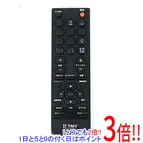 【中古】TMY テレビ用リモコン TLD-RKT01E 文字消え