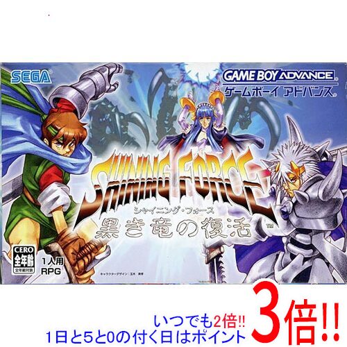 Software Games: Role Playing - 【いつでも2倍！1日と5.0のつく日、18日は3倍！】【中古】シャイニング・フォース 黒き竜の復活 GBA