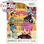 【いつでも2倍！5．0のつく日は3倍！1日も18日も3倍！】【中古】SIMPLE Wiiシリーズ Vol.5 THE ブロックくずし ～ステージ自作機能付～ Wii