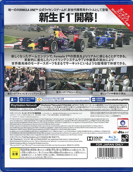 【中古】【良い】Atomic Heart(アトミックハート) -PS4 【永久特典】DLCコード：ボーナスアイテムレイバー&サイエンス武器スキンパック(エレクトロ武器スキン、ス