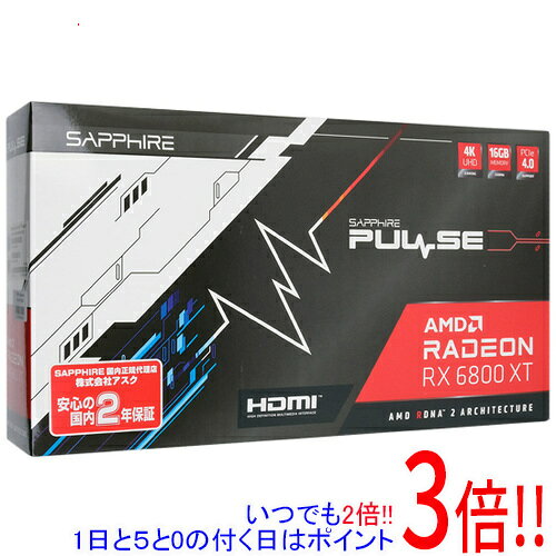 【中古】SAPPHIRE PULSE Radeon RX 6800 XT 16GB GDDR6 11304-03-20G PCIExp 16GB 元箱あり