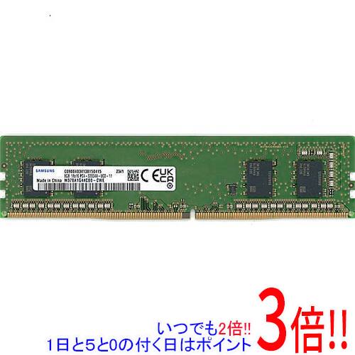 Rakuten - 【いつでも2倍！1日と5.0のつく日、18日は3倍！】【中古】SAMSUNG デスクトップ用 M378A1G44CB0-CWE DDR4 PC4-2666V 8GB