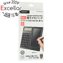 【いつでも2倍！5．0のつく日は3倍！1日も18日も3倍！】HI-DISC 電卓付 電子メモパッド HDMPAD60DBK-RX