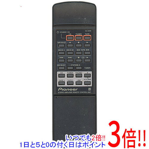 【いつでも2倍！1日と5.0のつく日、18日は3倍！】【中古】PIONEER オーディオリモコン CU-A019