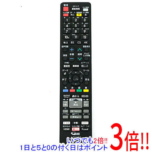 Rakuten - 【いつでも2倍！1日と5.0のつく日、18日は3倍！】【中古】SHARP製 4Kレコーダー用リモコン GB282PA 本体いたみ