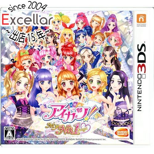 【いつでも2倍!5.0のつく日、18日は3倍!】【中古】アイカツ!My No.1 Stage! 3DS 【いつでも2倍!5.0のつく日、18日は3倍!】【中古】アイカツ!My No.1 Stage! 3DS