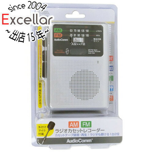 商品名オーム電機 AudioCommラジオカセットレコーダー AM/FM CAS-730Z商品状態 新品 商品説明 ・ カセットテープの録音・再生ができて、ラジオも聴ける1台2役 ・ ラジオ番組の録音・再生ができます ・ 外付けマイク付属で...