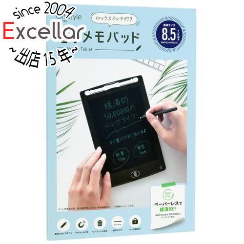 【いつでも2倍！5．0のつく日は3倍！1日も18日も3倍！】オーム電機 OffiStyle電子メモパッド 8.5インチ..