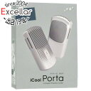 【いつでも2倍!5.0のつく日、18日は3倍!】エレス iCool Porta(アイクール ポルタ) IC-PT21 ホワイト