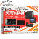 【延長保証対応!!】【新品訳あり(箱きず・やぶれ)】 YUPITERU 前後2カメラドライブレコーダー SN-TW7580d