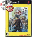 【いつでも2倍!5.0のつく日、18日は3倍!】転生學園月光録(アスミック得だねシリーズ) PS2