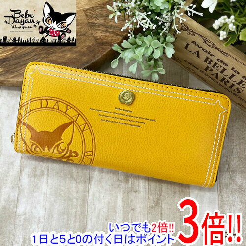 ベベダヤンベベダヤンコアスタンプラ...