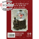 【いつでも2倍!5.0のつく日、18日は3倍!】南貿易 スノーイング トレイン ライトスタンド サンタ ミュージック付 箱入 ST44997SA
