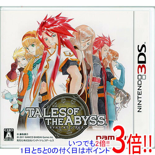 【いつでも2倍！1日と5.0のつく日、18日は3倍！】【中古】テイルズ オブ ジ アビス 3DS