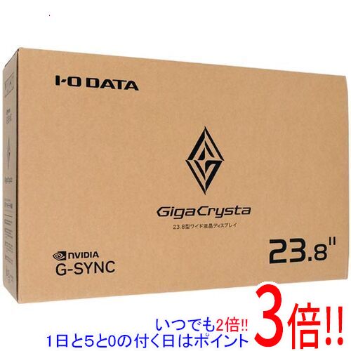 【延長保証対応!!】I-O DATA製 23.8型 ゲーミングモニター GigaCrysta LCD-GD241JD ブラック