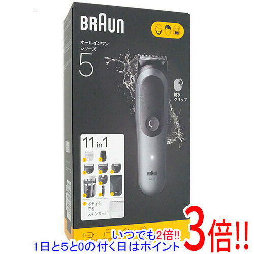 乐天商城 - 【延長保証対応!!】【新品訳あり(箱きず・やぶれ)】 Braun マルチグルーマー シリーズ5 MGK5560