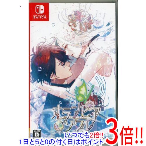 【いつでも2倍！1日と5.0のつく日、18日は3倍！】【中古】オランピアソワレ Nintendo Switch