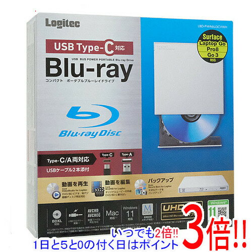 【いつでも2倍！1日と5.0のつく日、18日は3倍！】Logitec ポータブルBlu-rayドライブ LBD-PWA6U3CVWH ホワイト