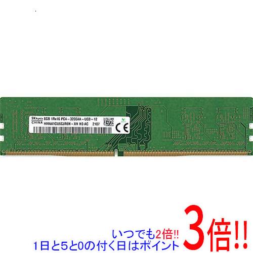 【いつでも2倍！1日と5.0のつく日、18日は3倍！】【中古】SK hynix製 HMAA1GU6CJR6N-XN N0 AC DDR4 PC4-3200AA 8GB