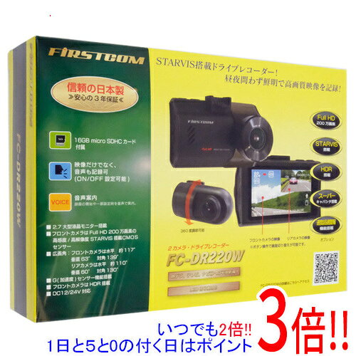 楽天市場】frc fc-dr222wの通販